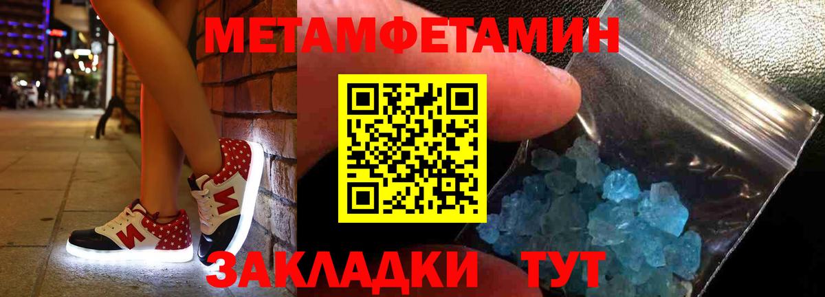 АМФЕТАМИН VHQ  АМФ  Можайск  Вход с VPN 