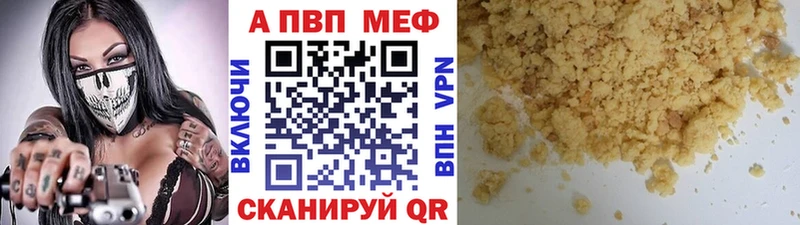 A-PVP СК  Можайск 
