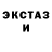 MDMA молли Yasha Milka