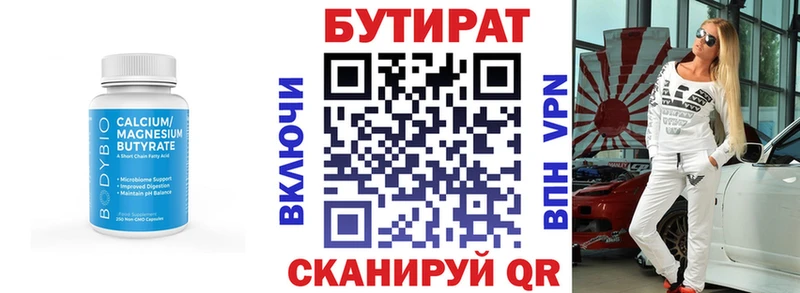 мега сайт  Можайск  БУТИРАТ вода  продажа наркотиков 