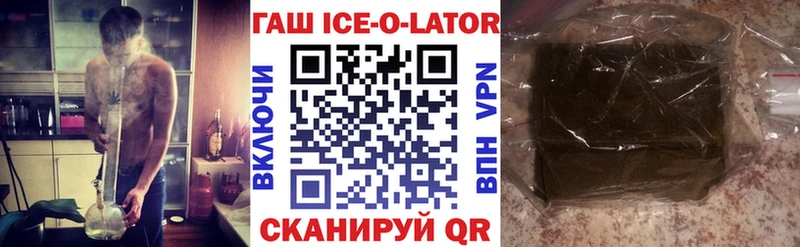 как найти закладки  Можайск  МЕГА tor  ГАШ hashish 