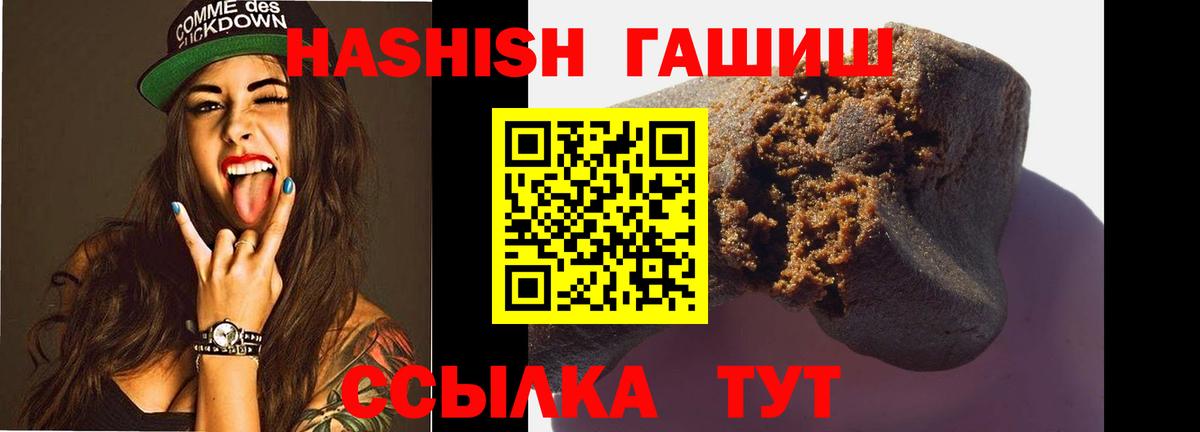 Гашиш  Вход с VPN  Можайск  Гашиш AMNESIA HAZE  ГАШИШ индика сатива 