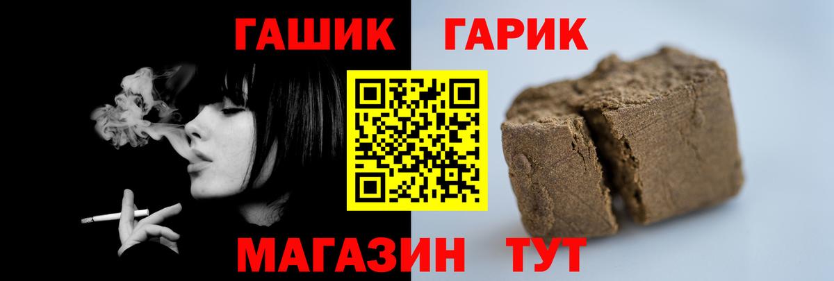 Гашиш AMNESIA HAZE Можайск