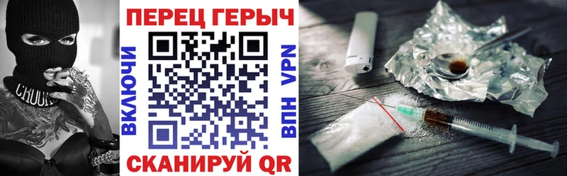 ГЕРОИН Heroin  Можайск 