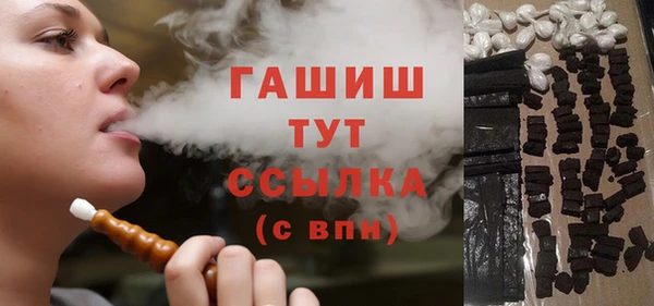 альфа пвп Верхнеуральск