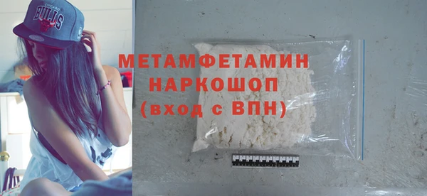 соль курить ск Сатка