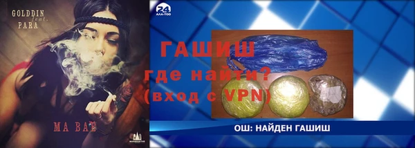 соль ск Нягань