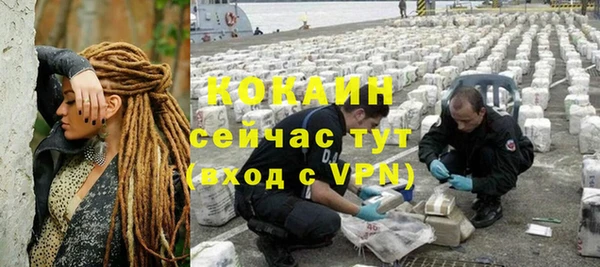 СК Ивангород