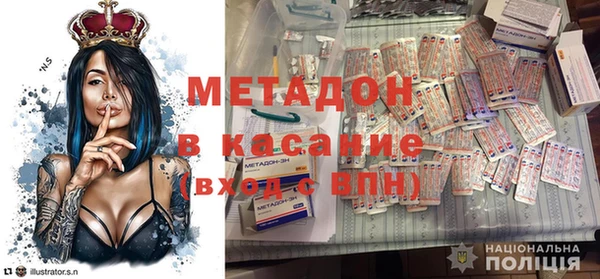 альфа пвп Верхнеуральск