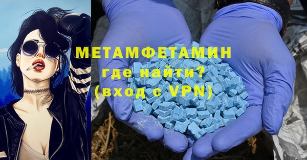 MDMA Россошь