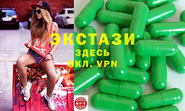альфа пвп Верхнеуральск