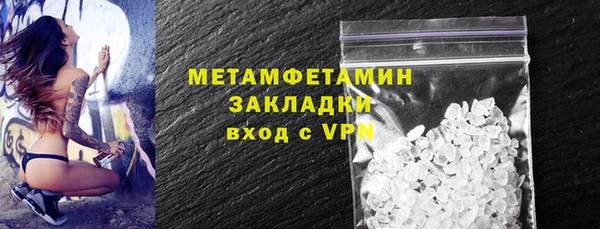 гашишное масло Саяногорск