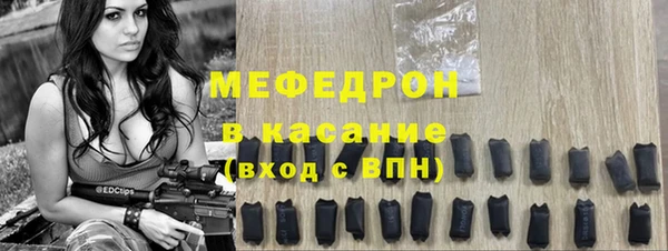 соль ск Нягань