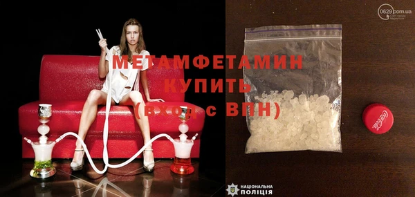 дживик Верхний Тагил