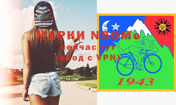 альфа пвп Верхнеуральск