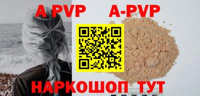 а пвп мука Будённовск