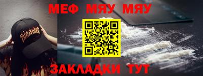 альфа пвп VHQ Бугуруслан