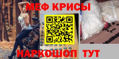 альфа пвп VHQ Бугуруслан