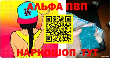 а пвп мука Будённовск