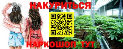 прущая мука Бузулук