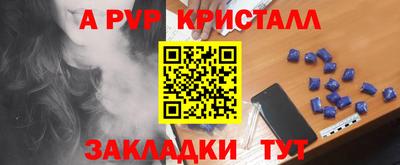 альфа пвп VHQ Бугуруслан