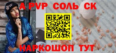 альфа пвп VHQ Бугуруслан