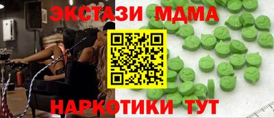 альфа пвп VHQ Бугуруслан