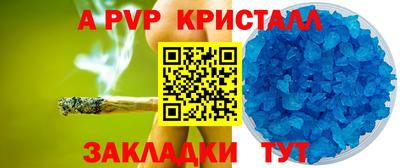 альфа пвп VHQ Бугуруслан