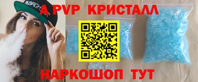 а пвп мука Будённовск