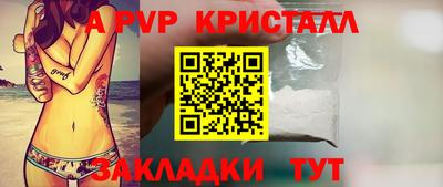 альфа пвп VHQ Бугуруслан