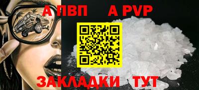 а пвп мука Будённовск
