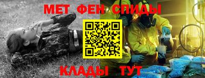 марки nbome Донецк
