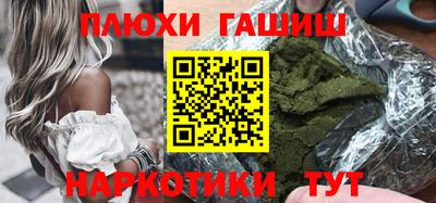 а пвп мука Будённовск