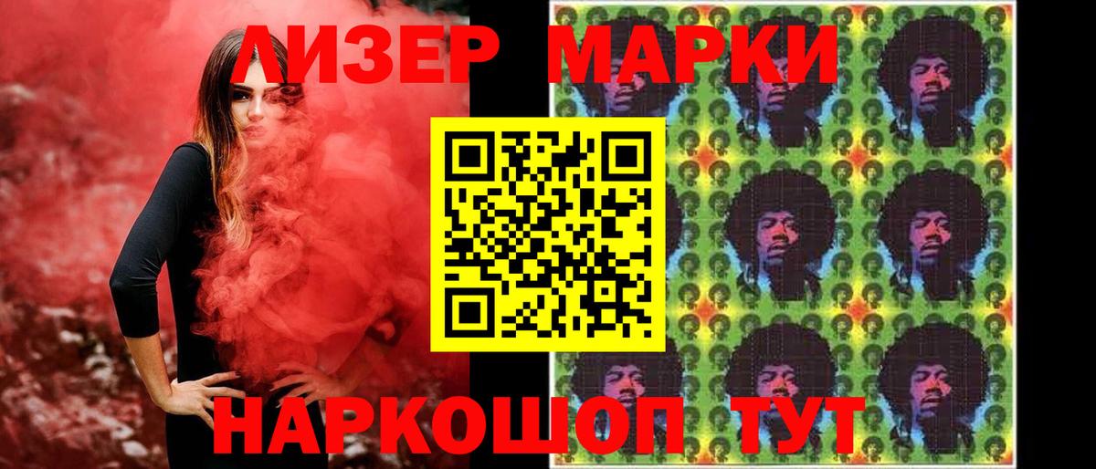 ЛСД экстази ecstasy  ЛСД экстази кислота  Можайск  Вход с VPN 