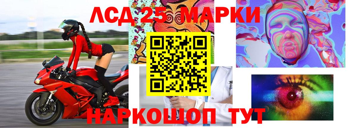ЛСД экстази кислота Можайск