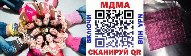 MDMA кристаллы  ОМГ ОМГ зеркало  Можайск 
