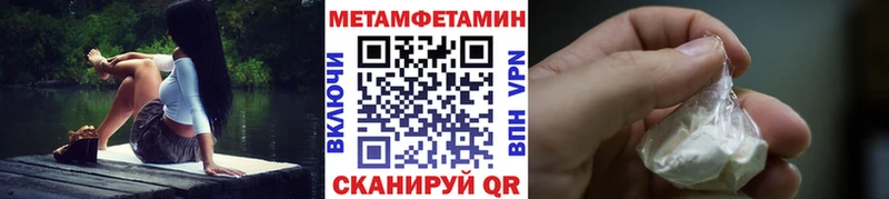 Первитин винт Можайск