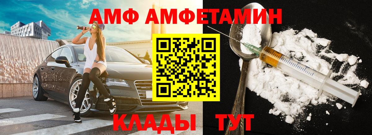 Первитин Methamphetamine Можайск