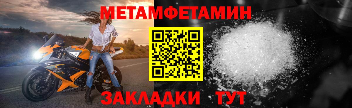 Меф МЯУ МЯУ кристаллы  Гашиш  МДМА  Где купить наркотики?  Каннабис  Вход с VPN  ГАШ  Можайск  КОКАИН 