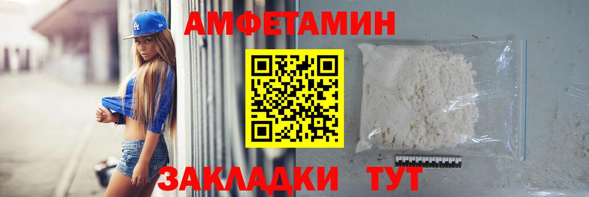 Можайск  МЕТАМФЕТАМИН мет  Вход с VPN 