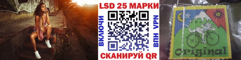 Марки N-bome 1,5мг  как найти   Можайск 