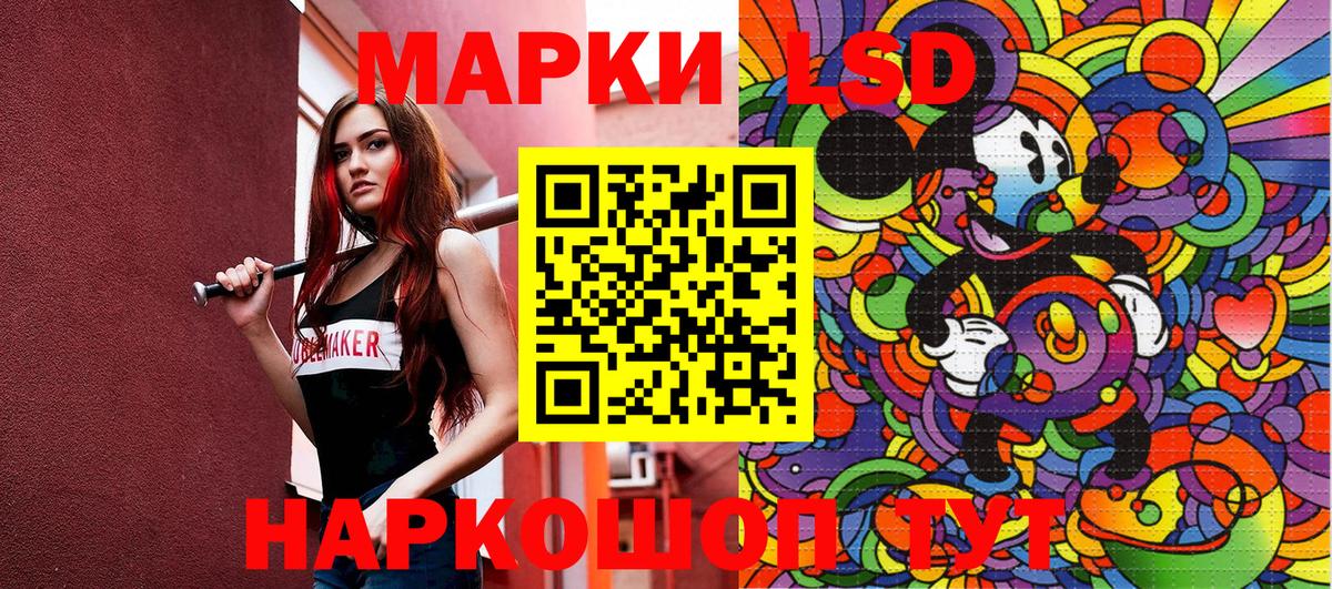 Можайск  Наркотические марки 1500мкг  Вход с VPN  Наркотические марки 1500мкг 