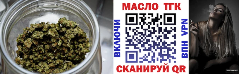 ТГК вейп с тгк  Можайск 