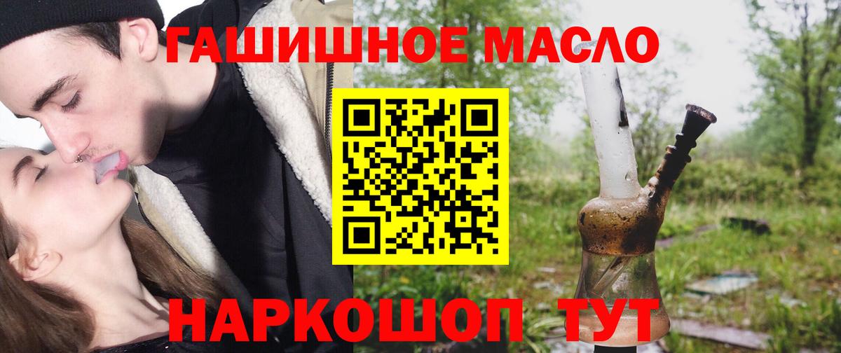 Можайск  наркотики  Вход с VPN  Дистиллят ТГК вейп с тгк 