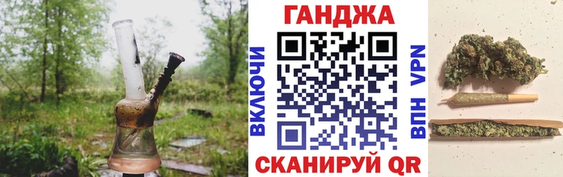 Шишки марихуана сатива  купить  сайты  kraken как зайти  Можайск 