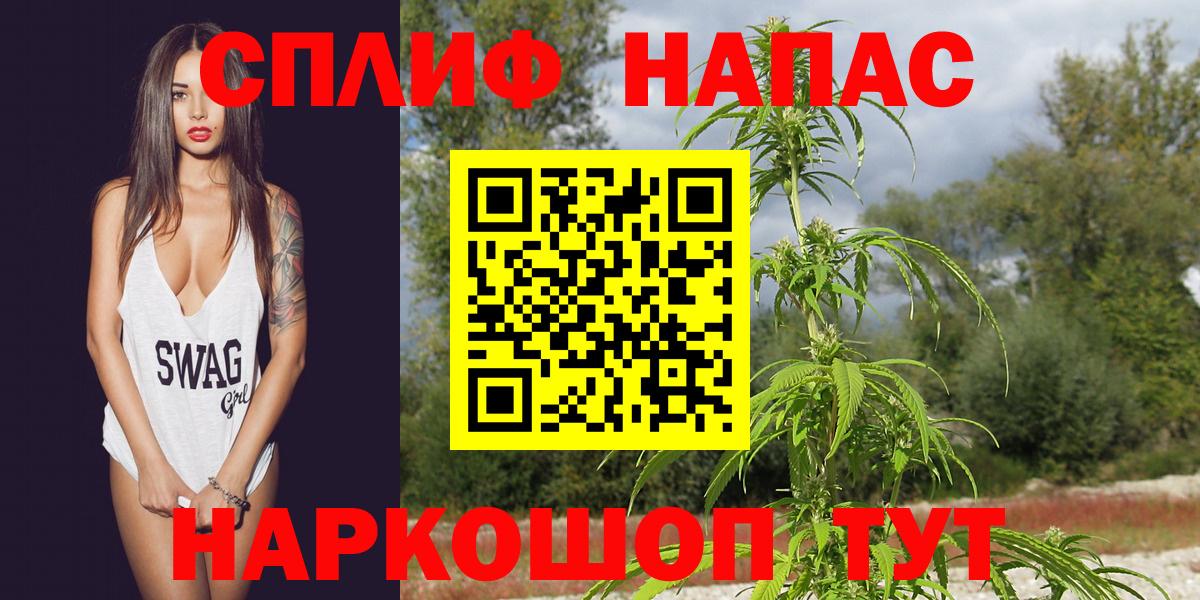 Бошки Шишки Amnesia Можайск